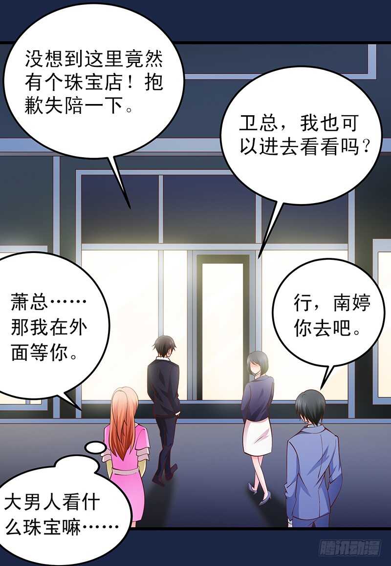 第56话 青涩的过去-第57话