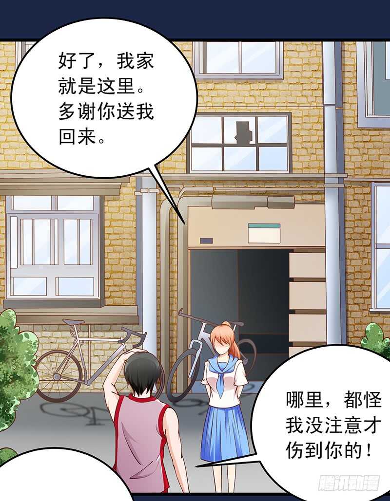 第56话 青涩的过去-第57话