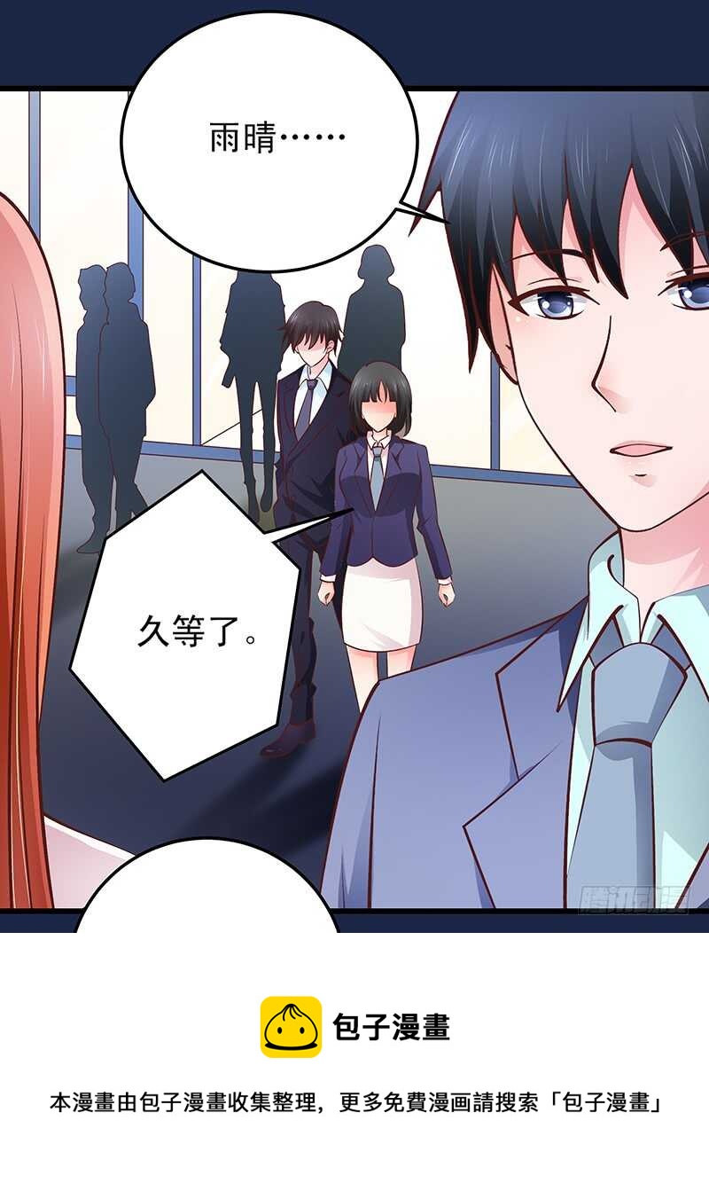 第56话 青涩的过去-第57话