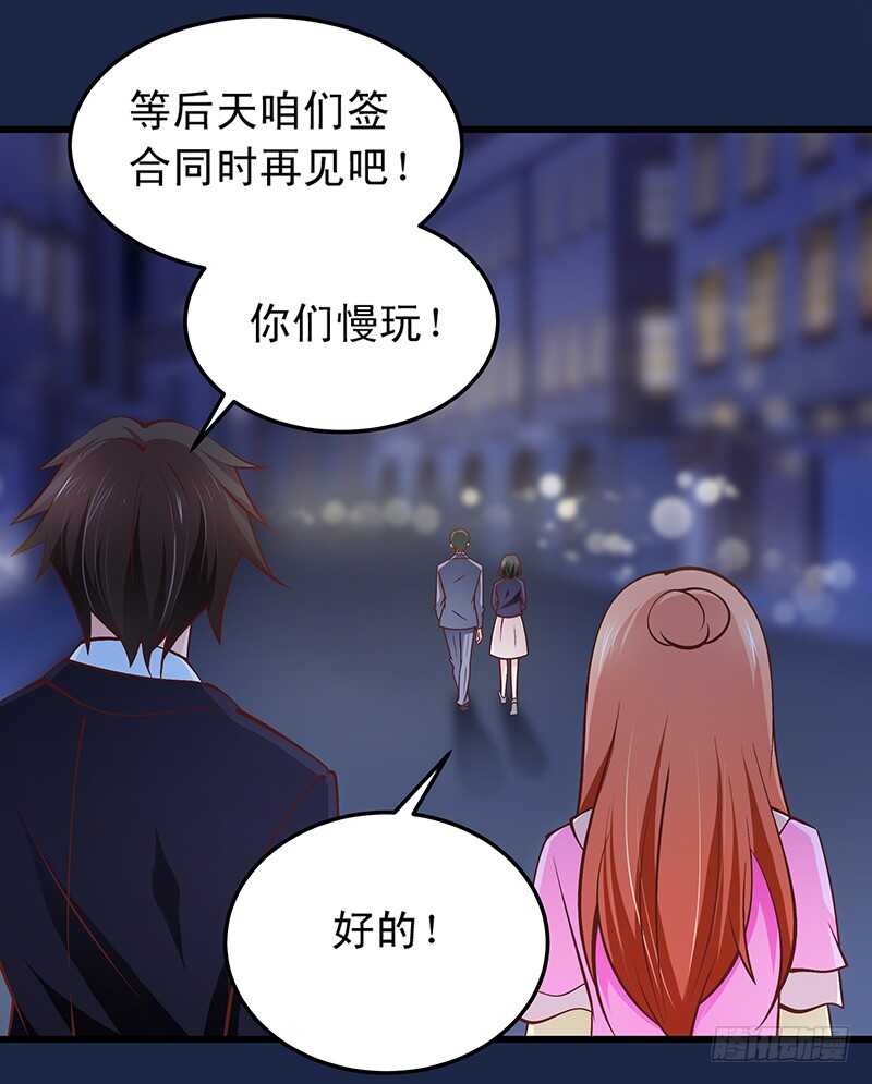 第56话 青涩的过去-第57话