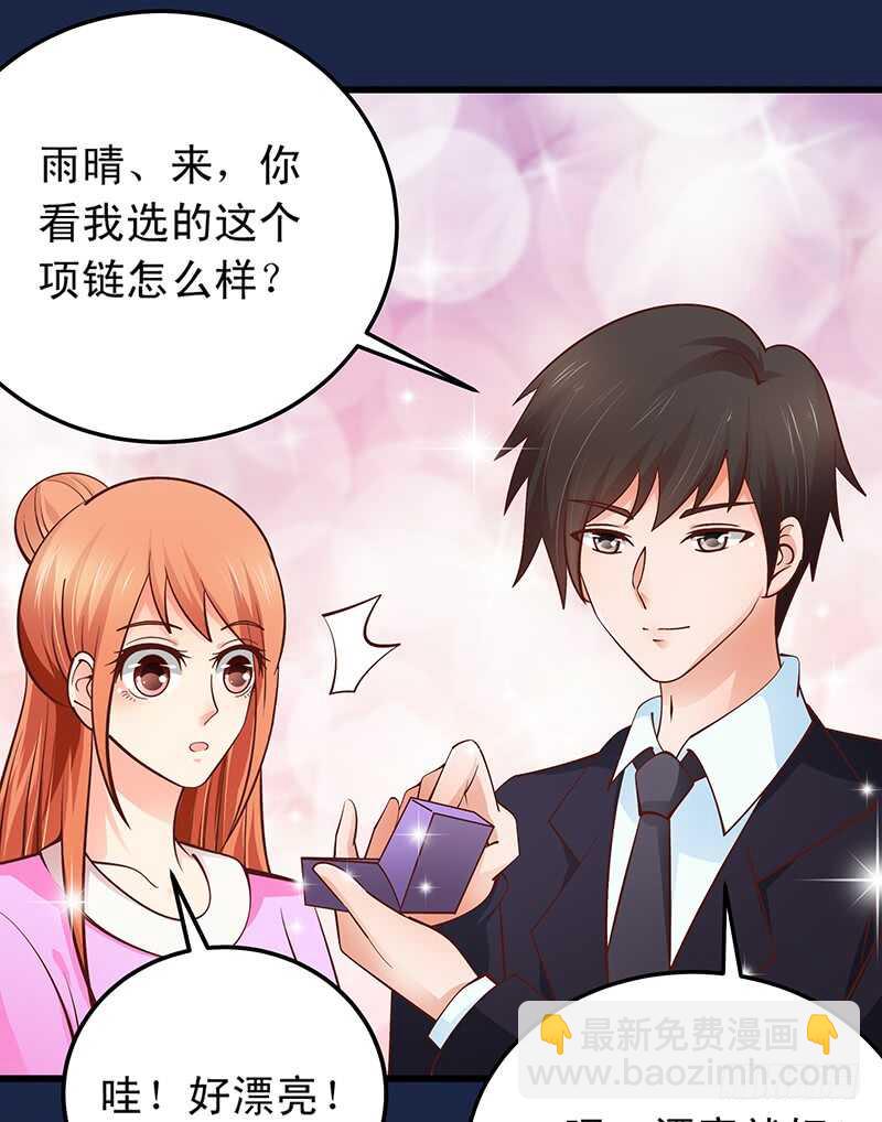 第56话 青涩的过去-第57话
