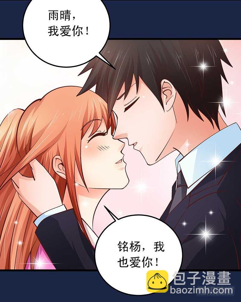 第56话 青涩的过去-第57话