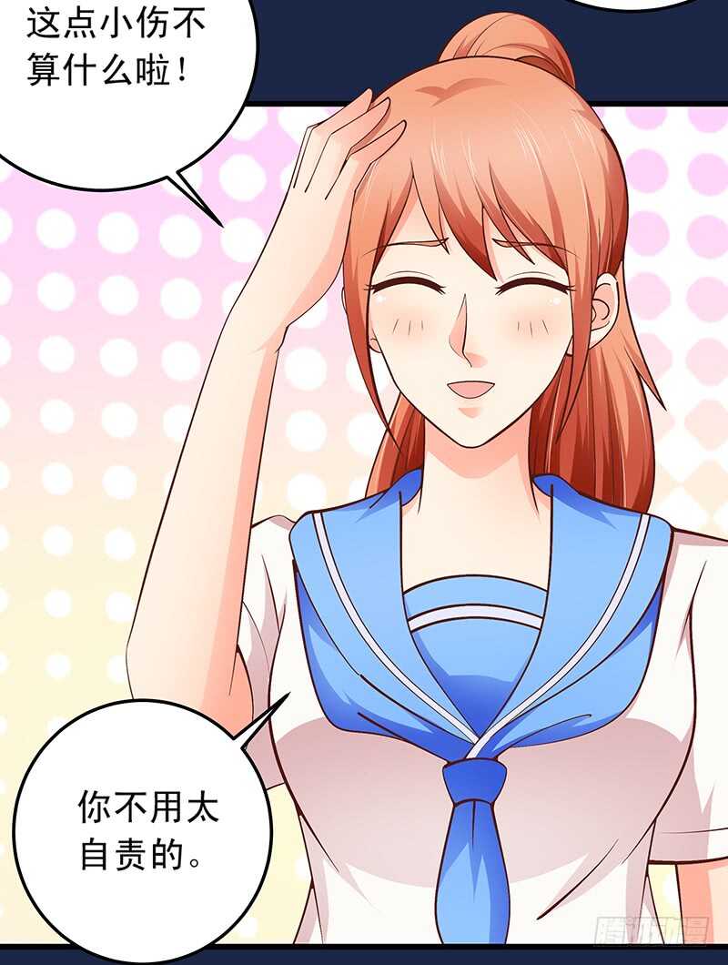 第56话 青涩的过去-第57话