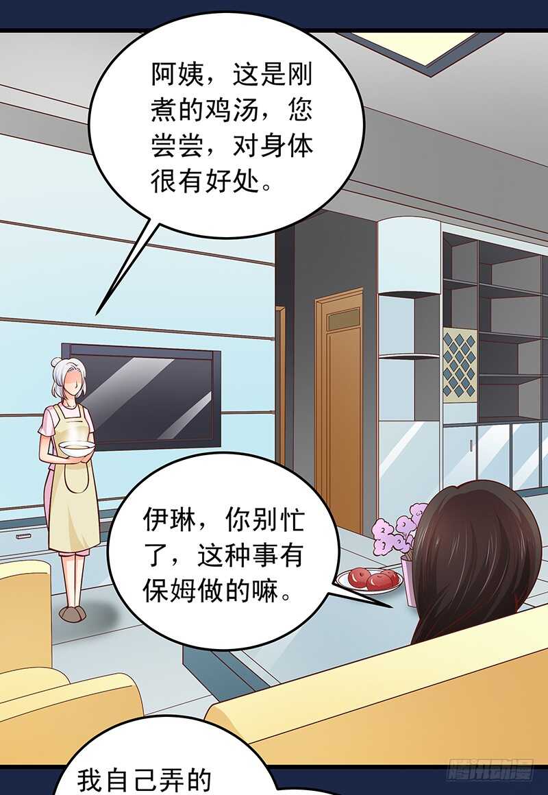 第56话 青涩的过去-第57话
