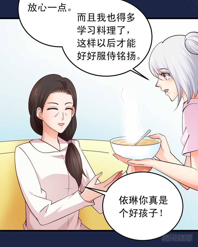 第56话 青涩的过去-第57话