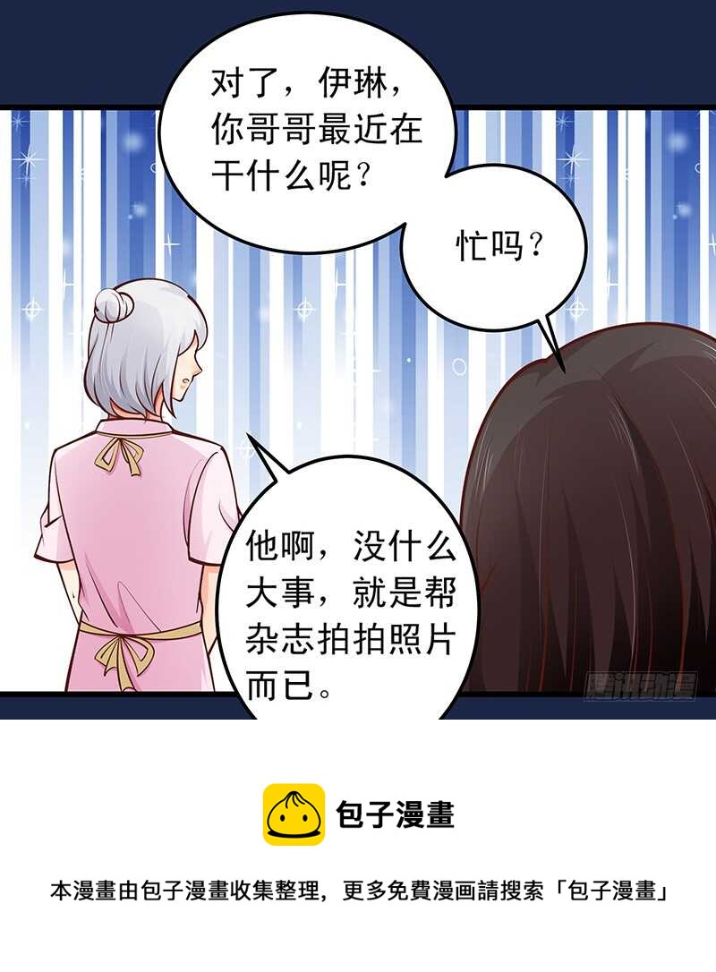 第56话 青涩的过去-第57话