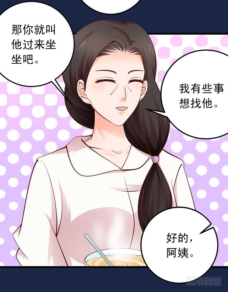 第56话 青涩的过去-第57话