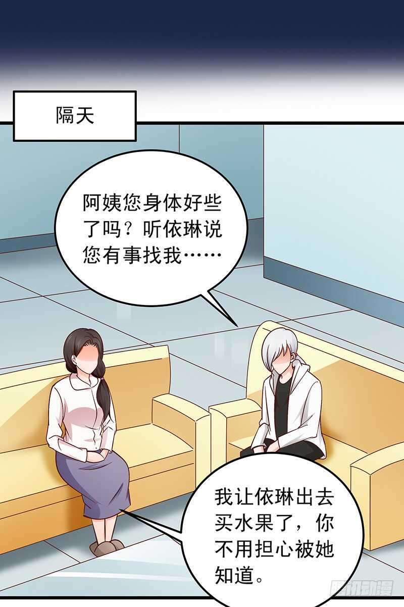 第56话 青涩的过去-第57话