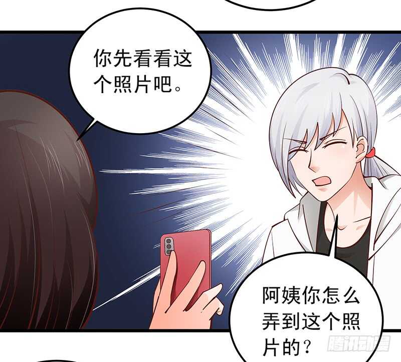 第56话 青涩的过去-第57话