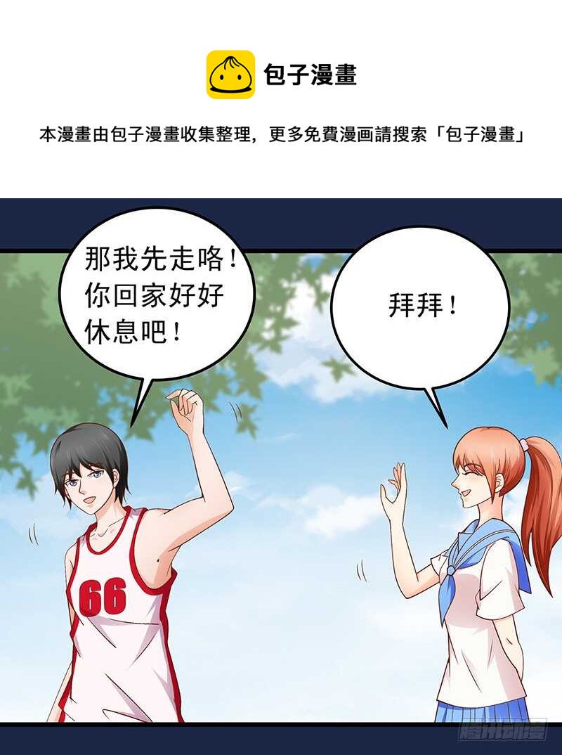 第56话 青涩的过去-第57话