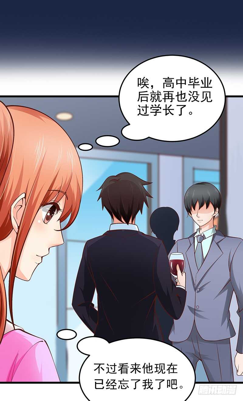 第56话 青涩的过去-第57话