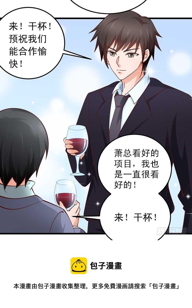 第56话 青涩的过去-第57话