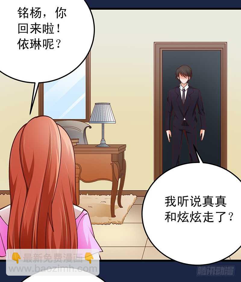 第58话 紧急撤离-第59话