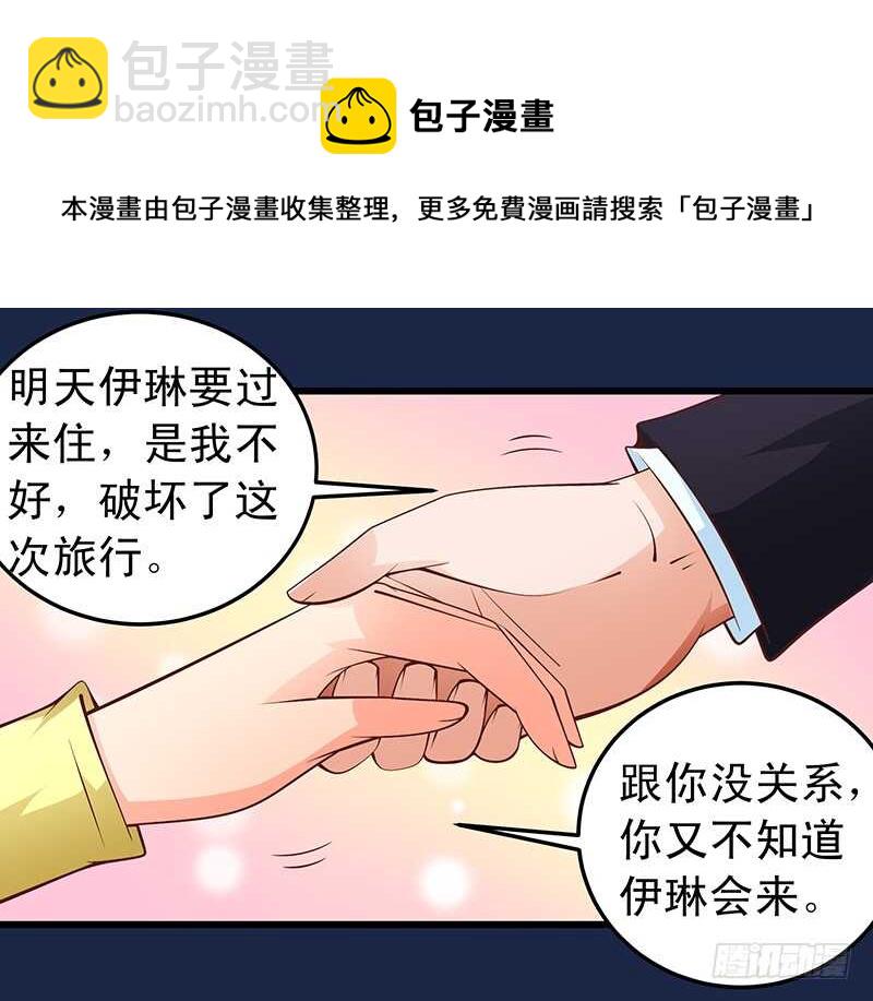 第58话 紧急撤离-第59话