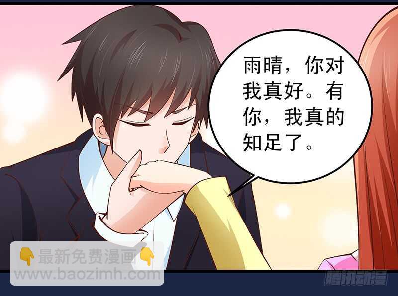 第58话 紧急撤离-第59话