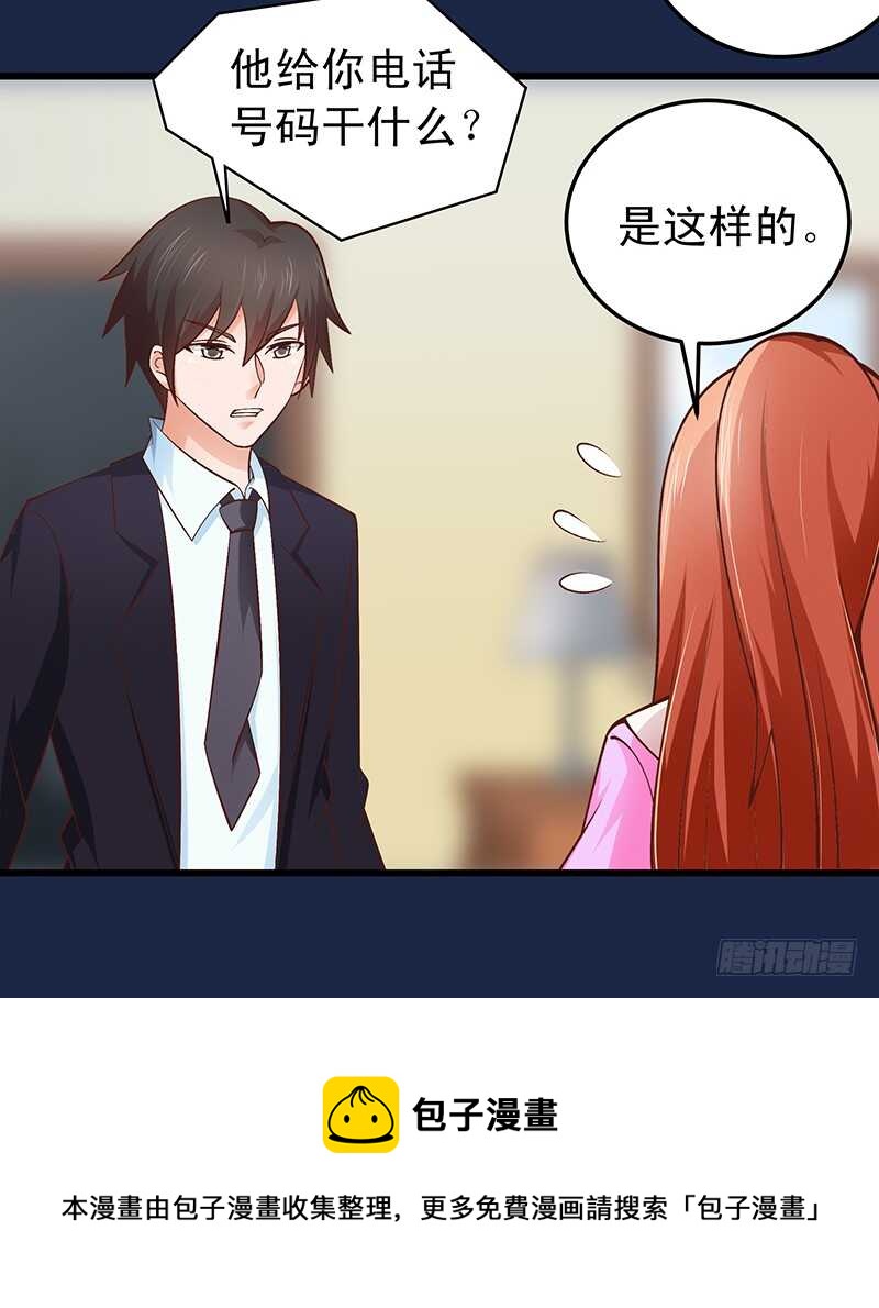 第58话 紧急撤离-第59话