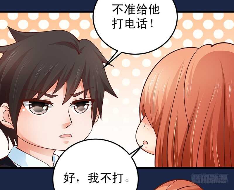 第58话 紧急撤离-第59话
