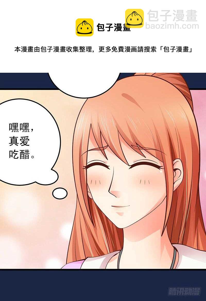 第58话 紧急撤离-第59话