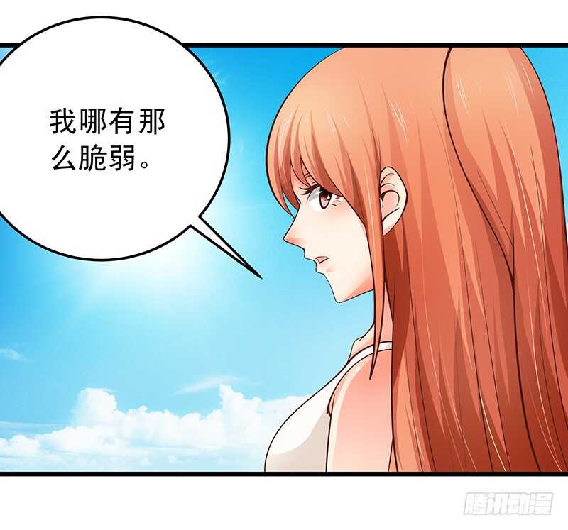 第58话 紧急撤离-第59话