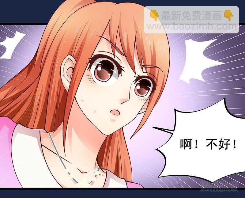 第58话 紧急撤离-第59话