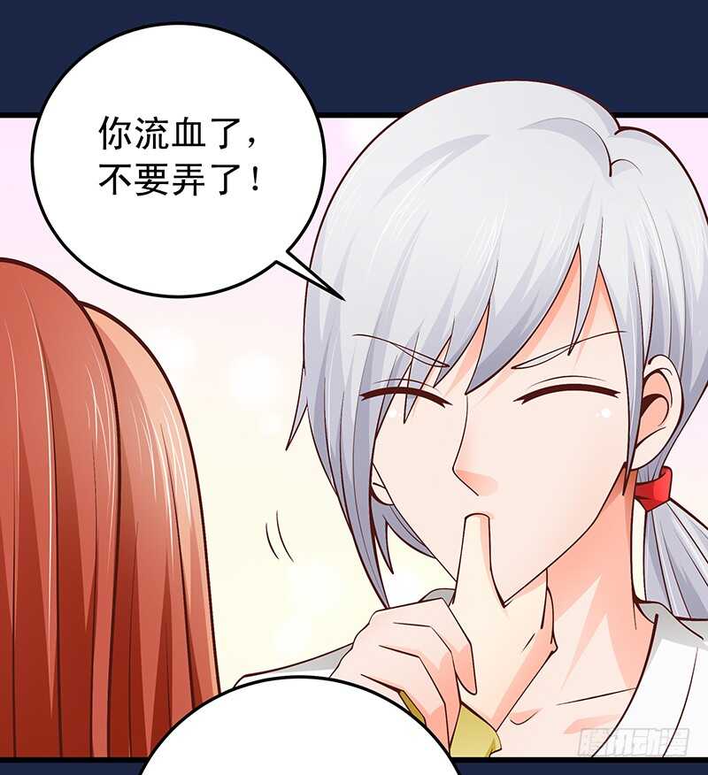 第58话 紧急撤离-第59话