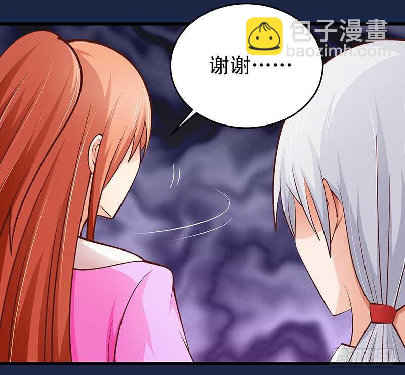第58话 紧急撤离-第59话