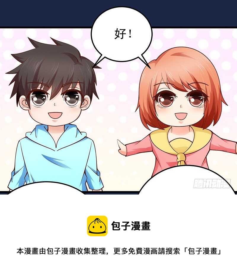 第58话 紧急撤离-第59话