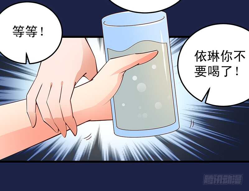 第60话  不欢而散(1/2)-第61话