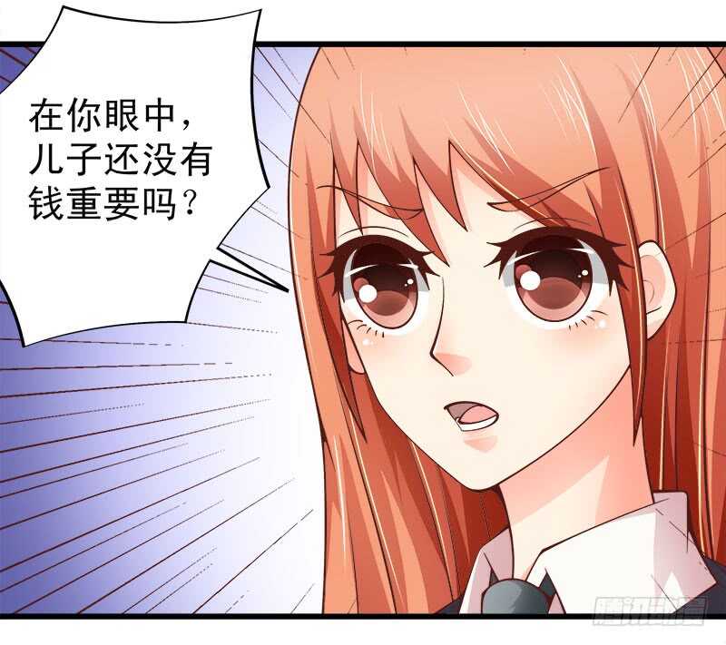 第62话 谈判(1/2)-第63话