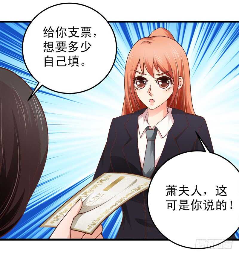 第62话 谈判(1/2)-第63话