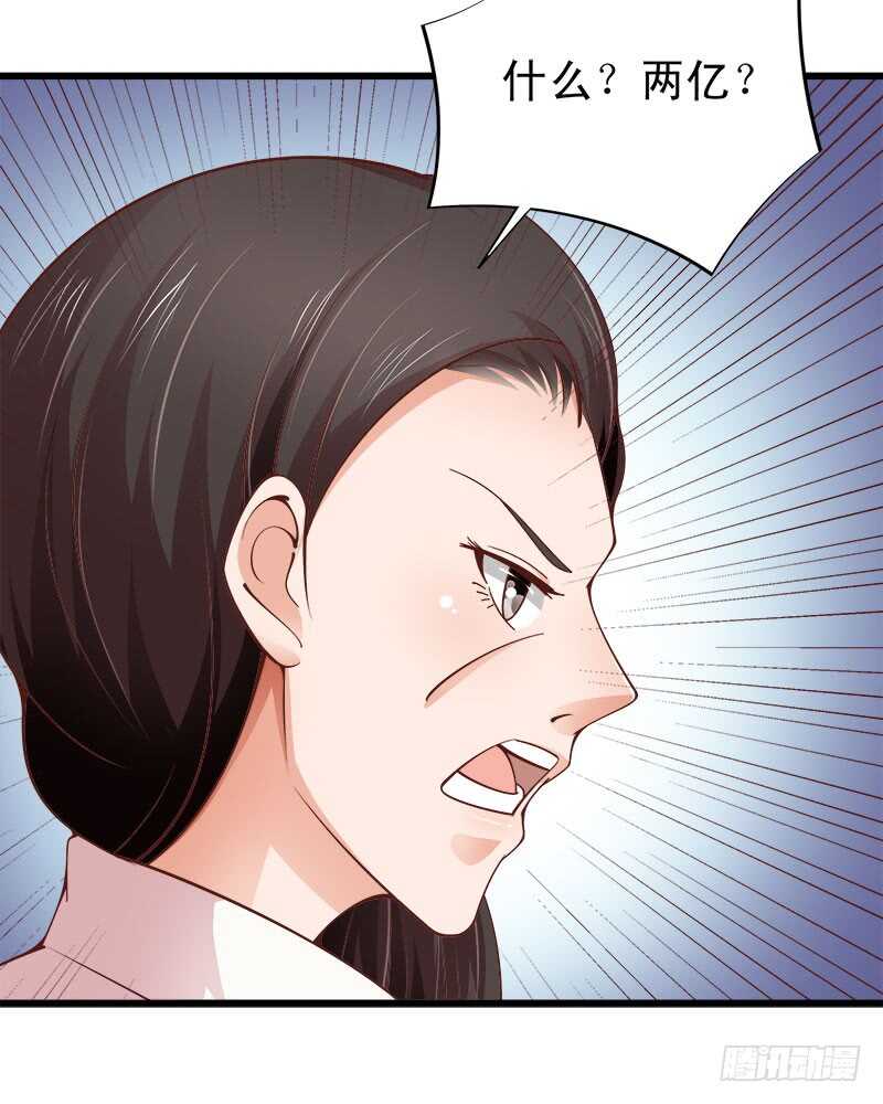 第62话 谈判(1/2)-第63话