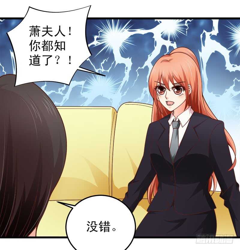 第62话 谈判(1/2)-第63话