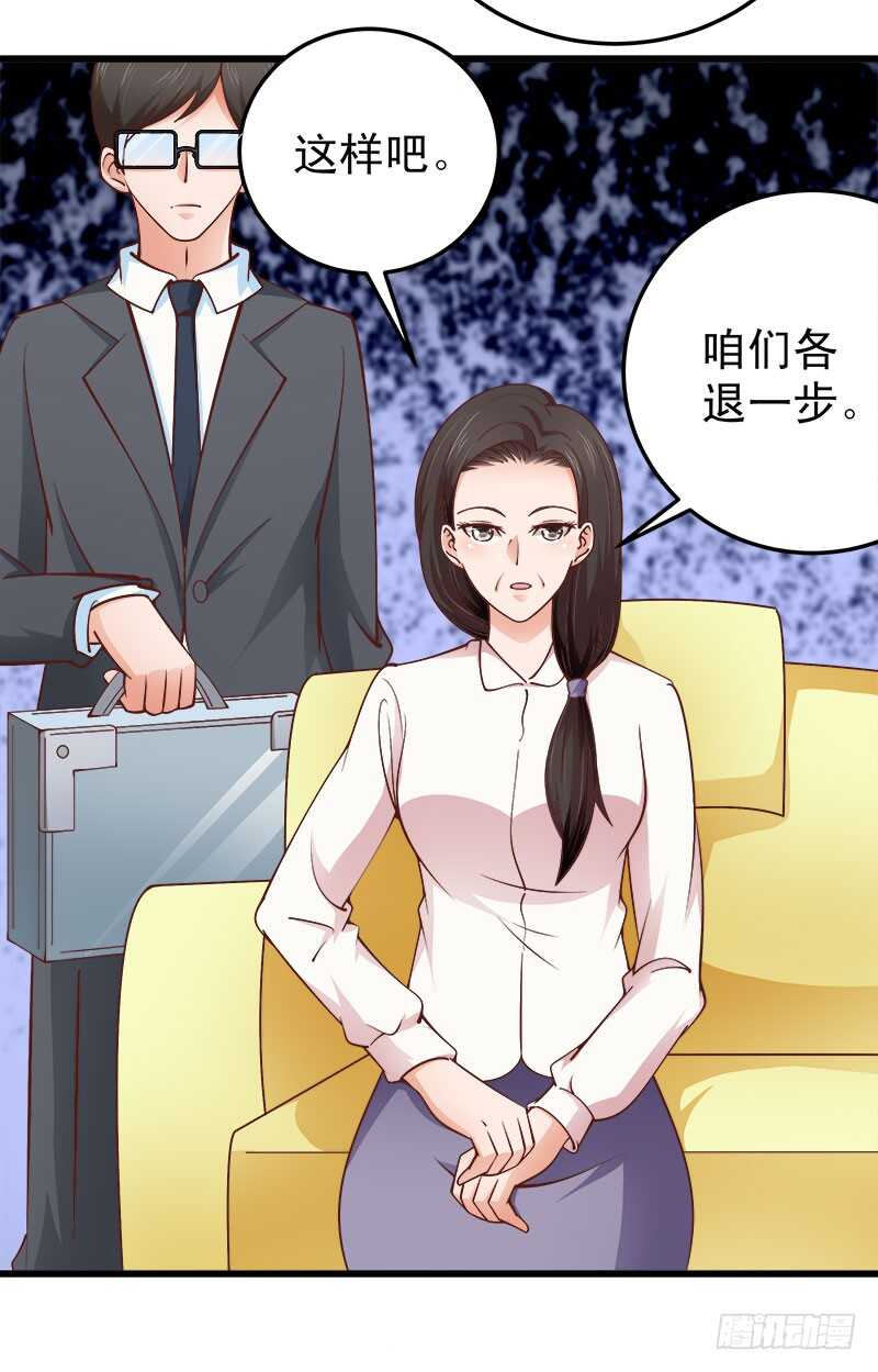 第62话 谈判(1/2)-第63话