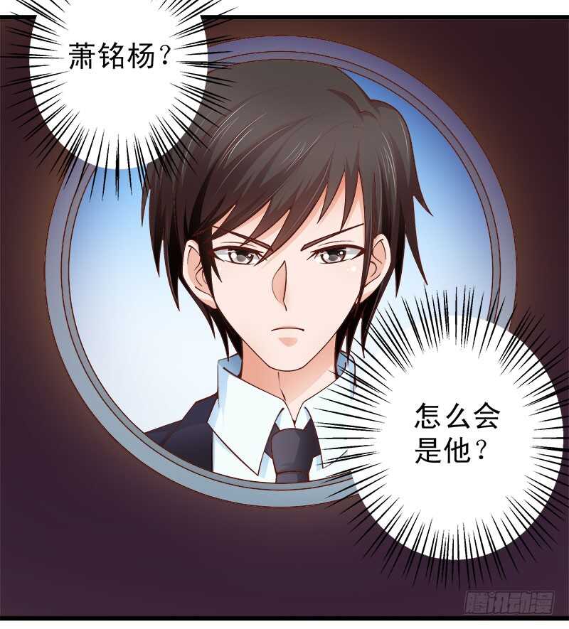 第62话 谈判(1/2)-第63话