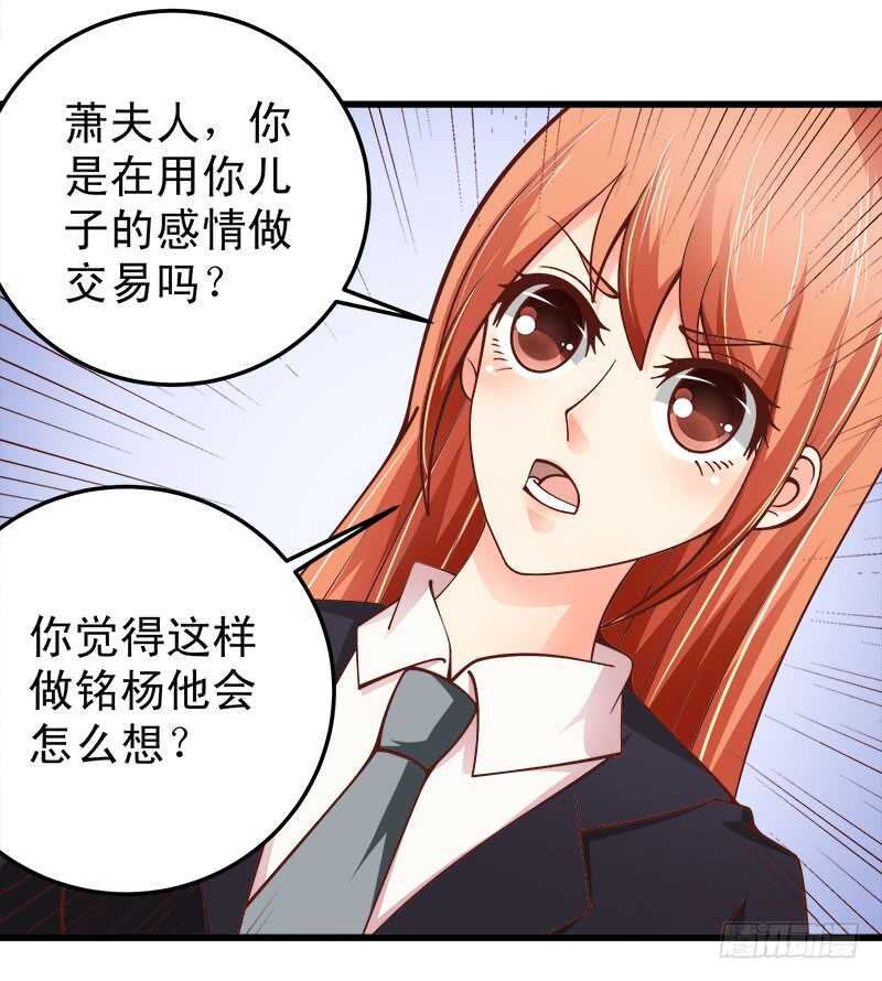 第62话 谈判(1/2)-第63话