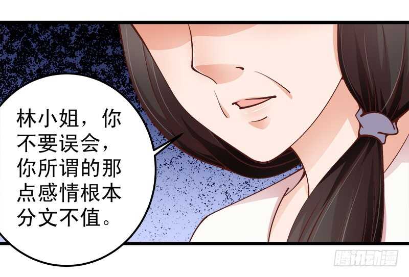 第62话 谈判(1/2)-第63话