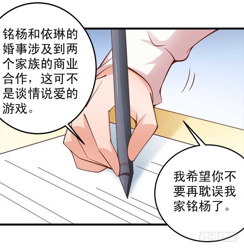 第62话 谈判(1/2)-第63话