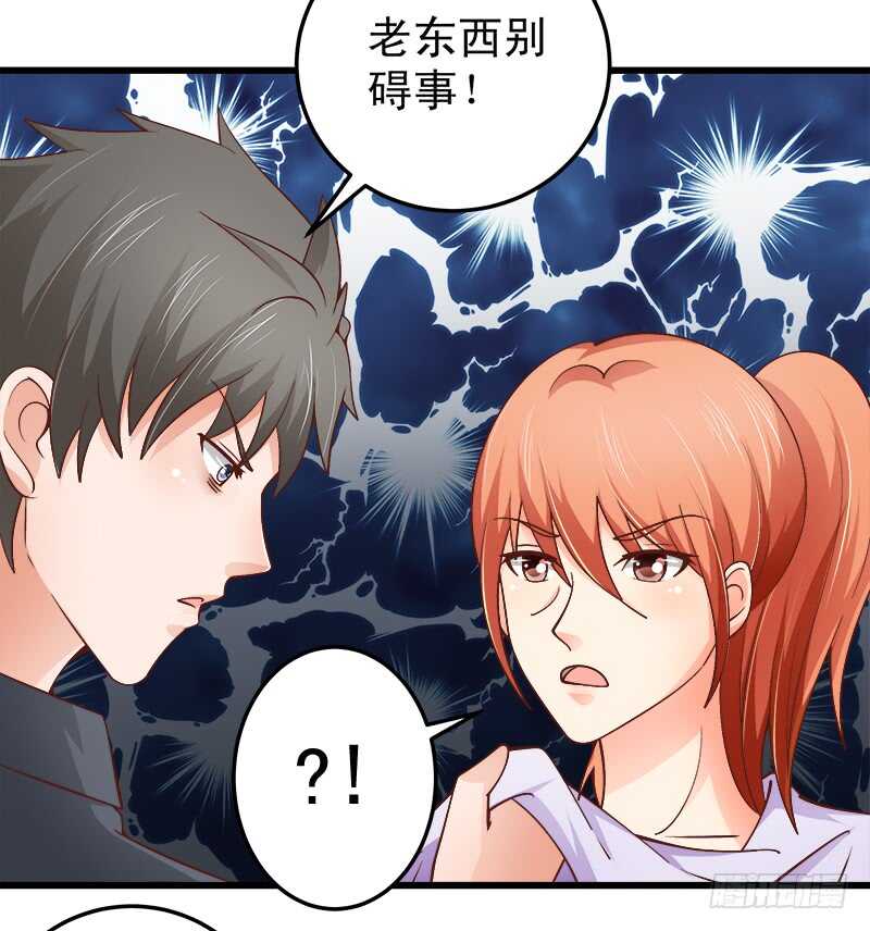 第64话  最毒妇人心-第65话