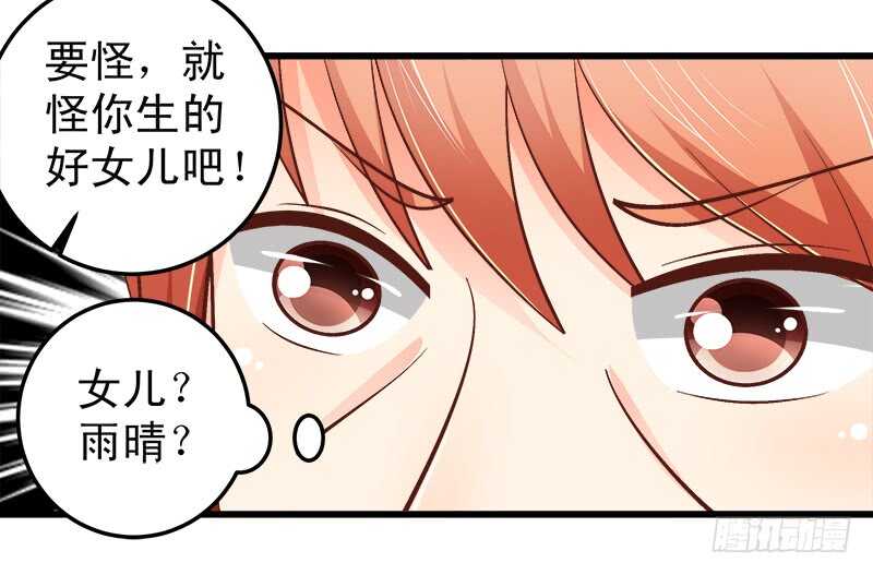 第64话  最毒妇人心-第65话