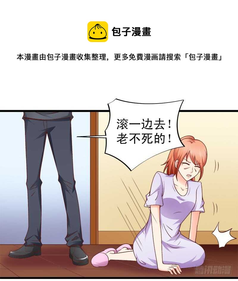 第64话  最毒妇人心-第65话