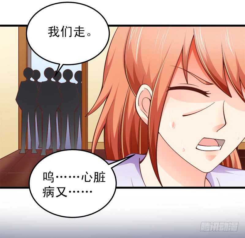 第64话  最毒妇人心-第65话