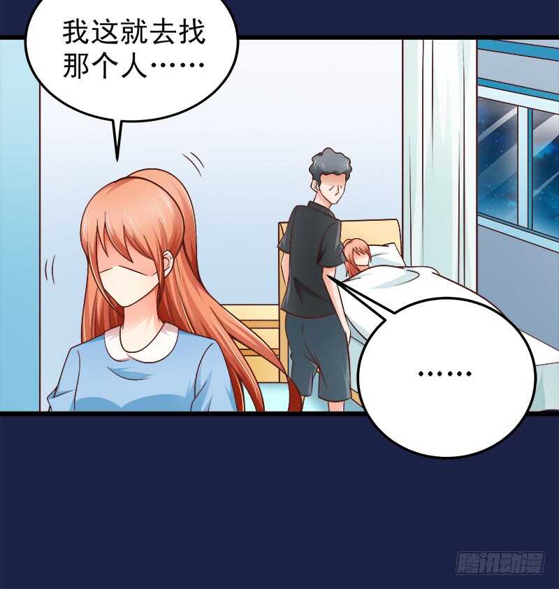 第64话  最毒妇人心-第65话
