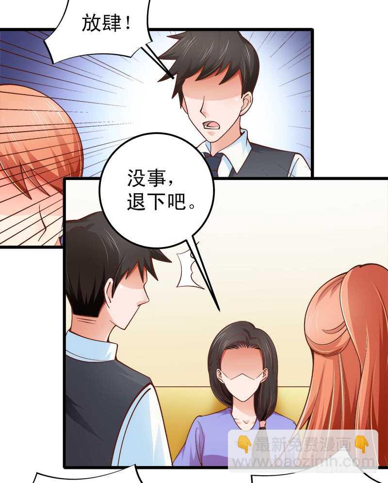 第64话  最毒妇人心-第65话