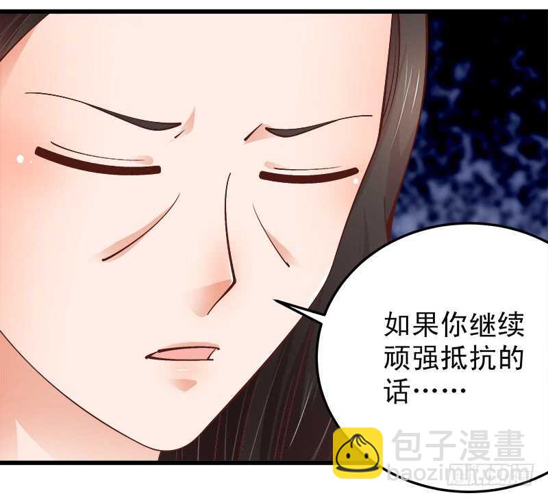 第64话  最毒妇人心-第65话