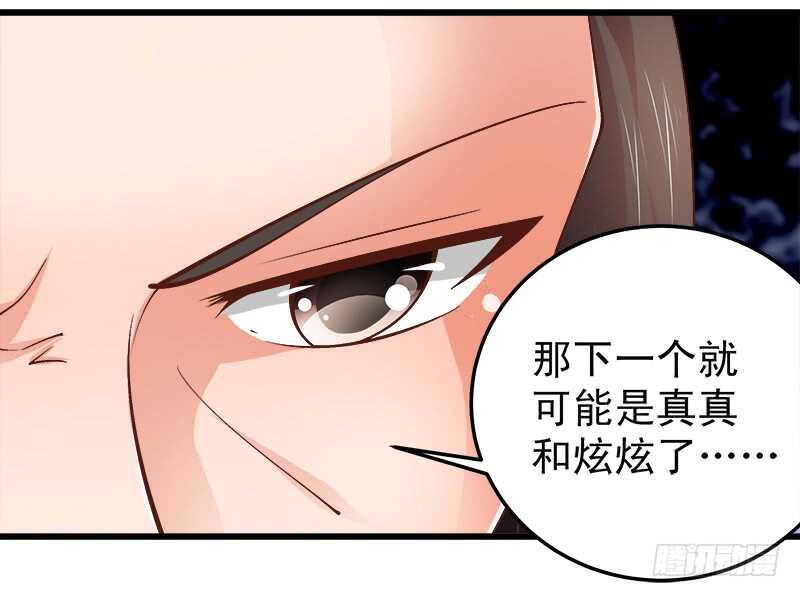 第64话  最毒妇人心-第65话