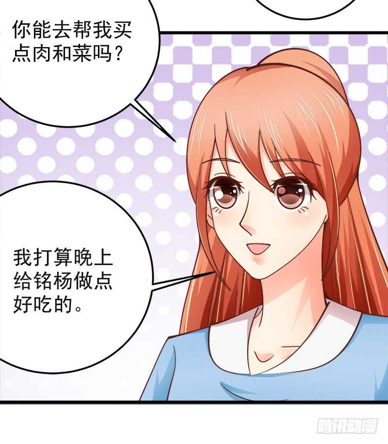 第64话  最毒妇人心-第65话