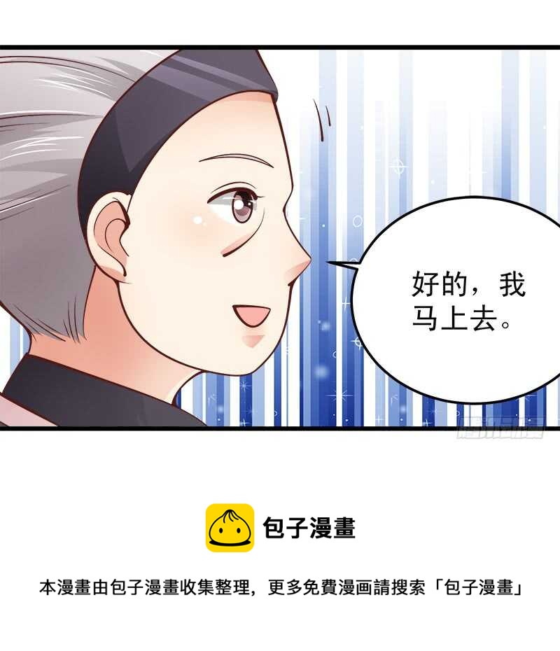 第64话  最毒妇人心-第65话