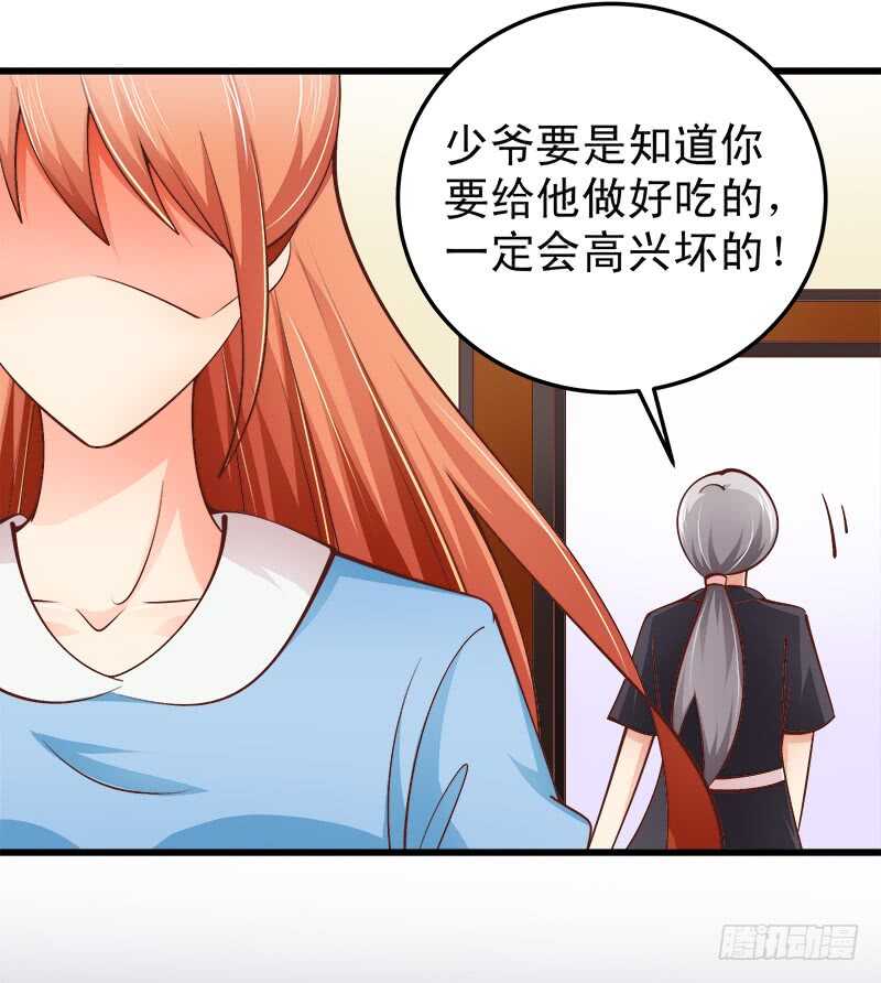 第64话  最毒妇人心-第65话