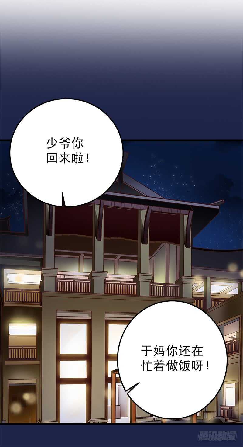 第64话  最毒妇人心-第65话