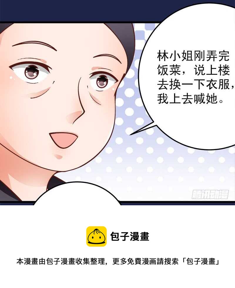 第64话  最毒妇人心-第65话